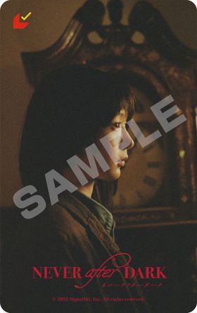 古びた柱時計の前でたたずむ穂志もえかをとらえたムビチケビジュアル