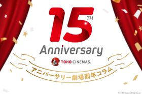 開業15周年を迎えた劇場の歴史と共に、2011年の映画業界を振り返る！
