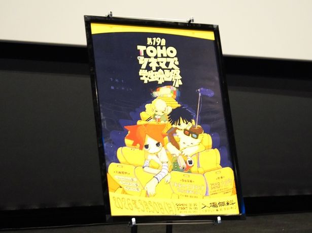 第19回TOHOシネマズ学生映画祭が3月30日、TOHOシネマズ大井町にて開催