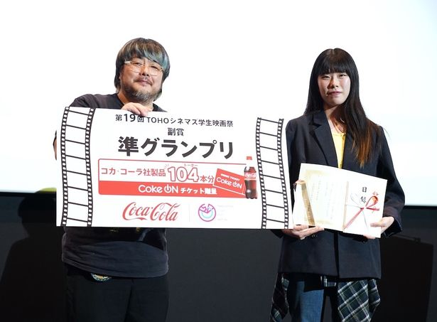 「プロモーション部門」準グランプリは法政大学の小林咲き監督作『POP&COKE で妄想中』が受賞