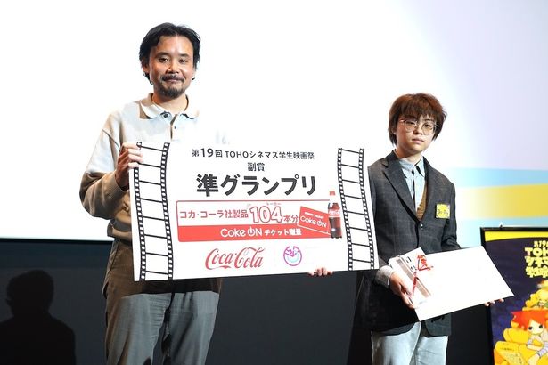 「ショートアニメーション部門」準グランプリは多摩美術大学のgo-shu監督作『Defonima』