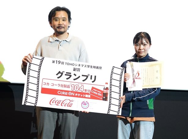 「ショートアニメーション部門」グランプリは大阪芸術大学の松林美和監督作『自由研究事変』が受賞