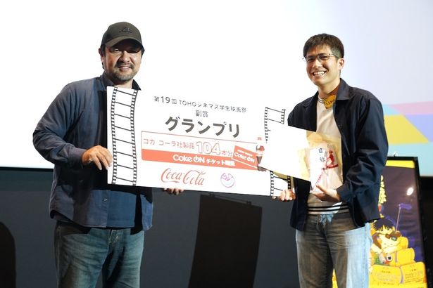 第19回TOHOシネマズ学生映画祭「ショートフィルム部門」グランプリは『おっさんとAI』に贈られた