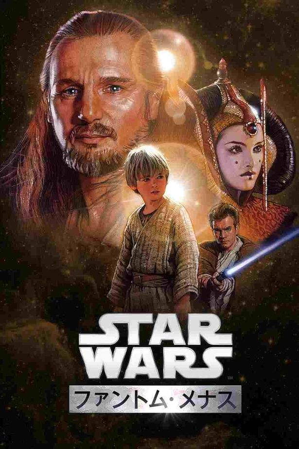 『スター・ウォーズ／ファントム・メナス（エピソード1）』はディズニープラスにて見放題独占配信中