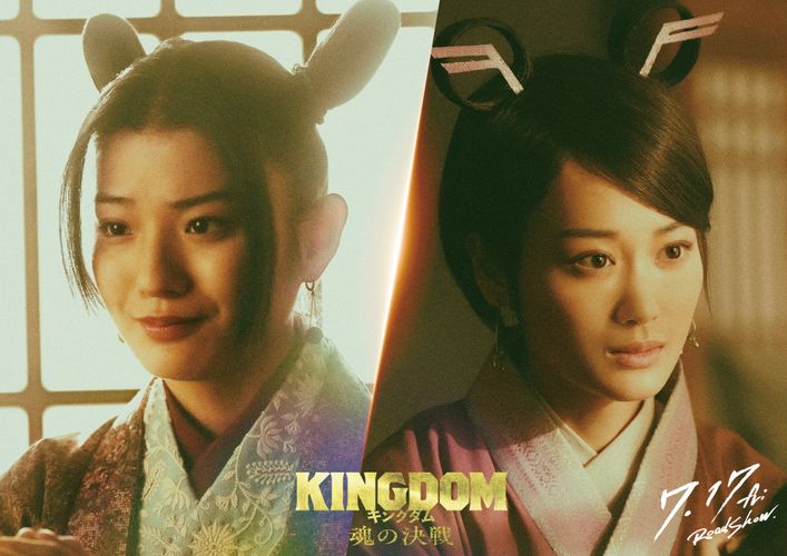 「キングダム」シリーズ最新作『キングダム 魂の決戦』蒔田彩珠、山下美月が秦の2人の宮女、向と陽役に決定！
