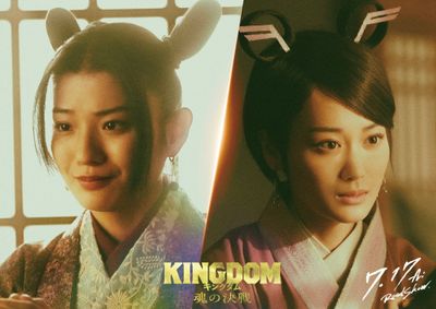 「キングダム」シリーズ最新作『キングダム 魂の決戦』蒔田彩珠、山下美月が秦の2人の宮女、向と陽役に決定！