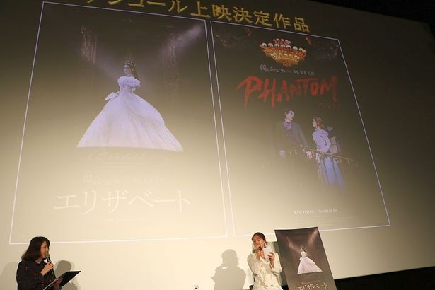 アンコール上映作品の人気ランキングを発表するシーン