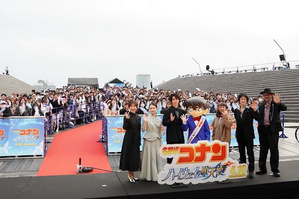 『名探偵コナン ハイウェイの堕天使』のファンミーティングイベントが行われた