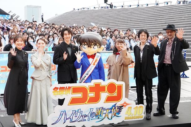 『名探偵コナン ハイウェイの堕天使』ファンミーティングに850人が熱狂
