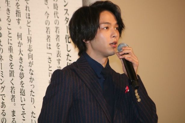 久住健太郎役の中村倫也