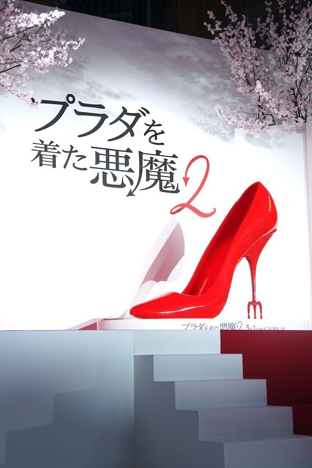 日本の春らしい演出にストリープも大喜びだった