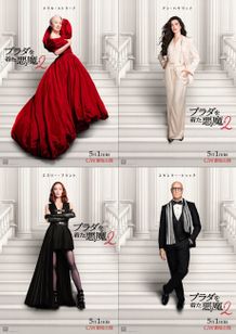 決意を固めたような力強い表情を捉えた『プラダを着た悪魔２』キャラクターポスター