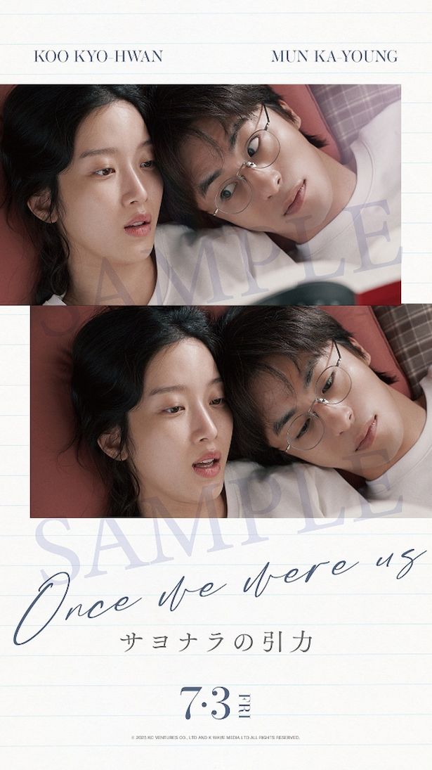 4月10日(金)より特典付きムビチケ前売券(オンライン)の発売される