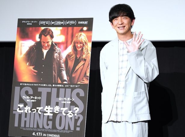 向井が語った結婚相手に求める条件に会場の反応は…？