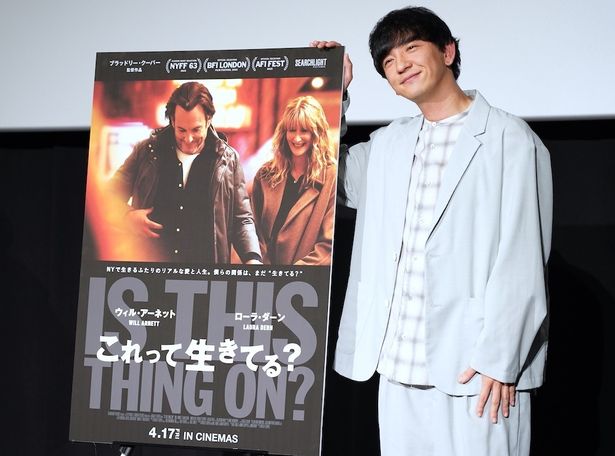 結婚相手に求める条件を細かく挙げていた