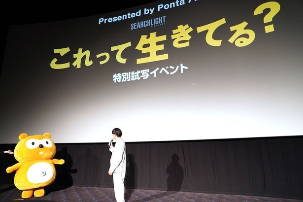 向井を出迎えるポンタくん