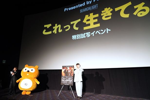 向井のフォトセッションを見守るポンタくん