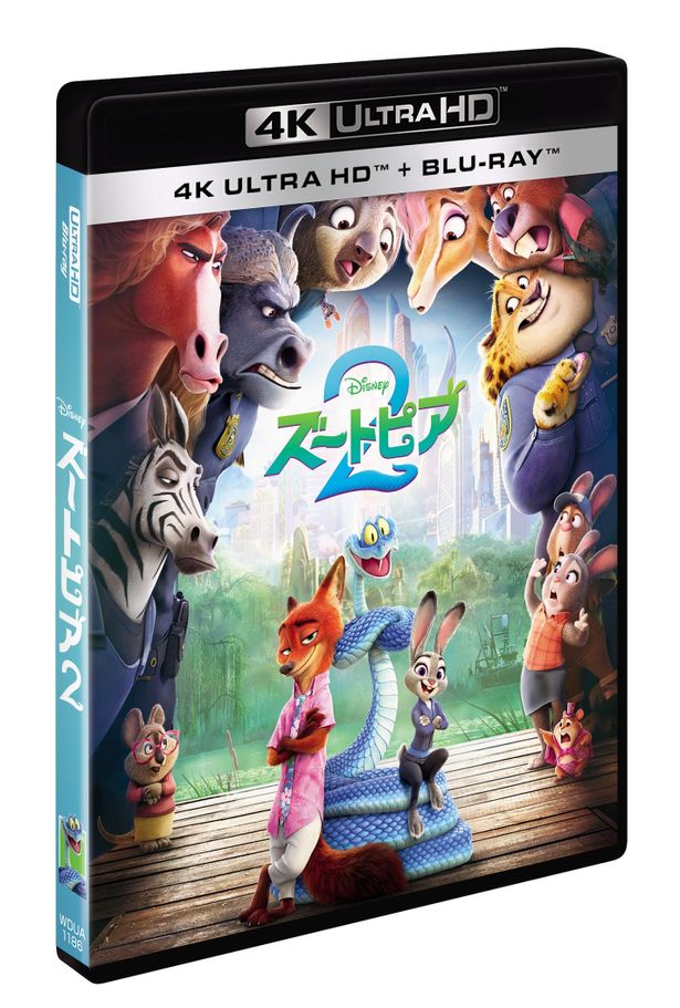 『ズートピア２』ブルーレイ＋DVDセット、4K UHD＋ブルーレイセットは5月20日(水)発売