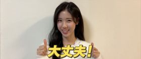 『大丈夫、大丈夫、大丈夫！』の豪華キャストが「大丈夫！」とエールを贈るスペシャルメッセージ動画到着！