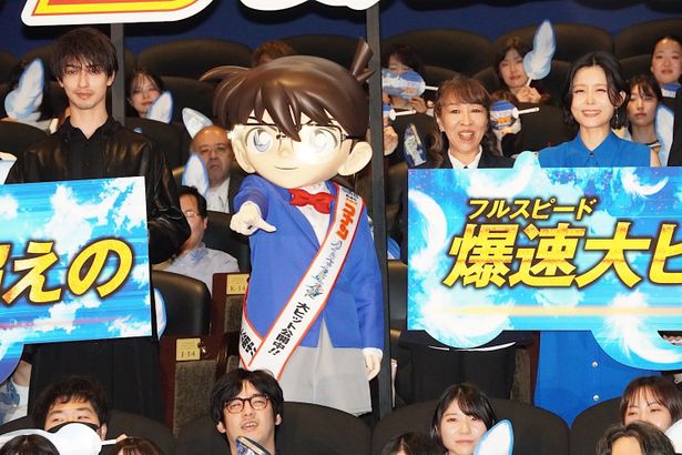 『名探偵コナン ハイウェイの堕天使』の公開記念舞台挨拶の様子
