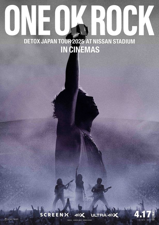 2位は音響のいい映画館で体感したいライブフィルム『ONE OK ROCK DETOX JAPAN TOUR 2025 AT NISSAN STADIUM IN CINEMAS』