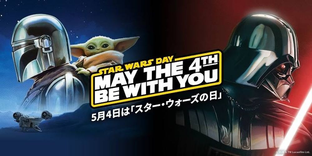 「スター・ウォーズ」の大規模イベントがみなとみらい、渋谷、大阪の3都市で開催決定！ファン垂涎の各種グッズも発売