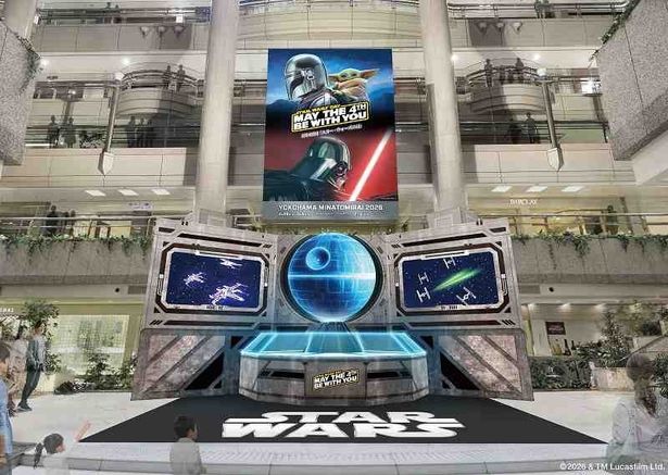 街全体でスター・ウォーズの世界観に没入できるイベント「STAR WARS DAY YOKOHAMA MINATOMIRAI 2026」