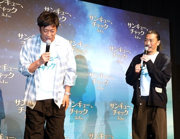 「サンキュー！」のおかげでイベントに出ていますとお辞儀。