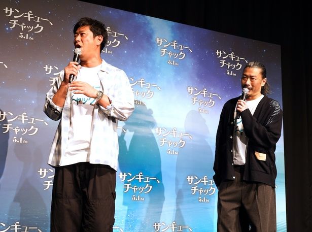 この映画のために23年「サンキュー！」を言い続けたと笑う場面も