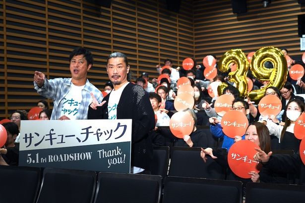 観客と一緒に記念撮影も