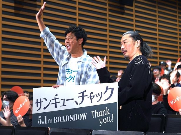 最初から最後まで大きな声でイベントを盛り上げた