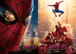 『スパイダーマン：ブランド・ニュー・デイ』“親愛なる隣人”の新たな覚悟を収めたボスタービジュアル2種同時解禁！