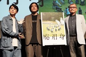 原作者からの「自由にしてください」に監督が感謝！『廃用身』映画化への喜びと覚悟が明らかとなった