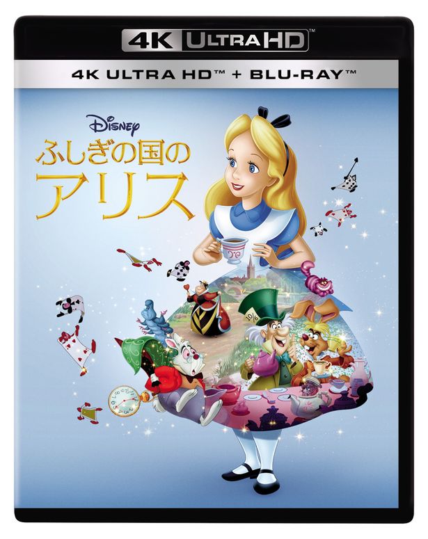 『ふしぎの国のアリス』4K UHD＋ブルーレイセット が7月22日(水)より発売