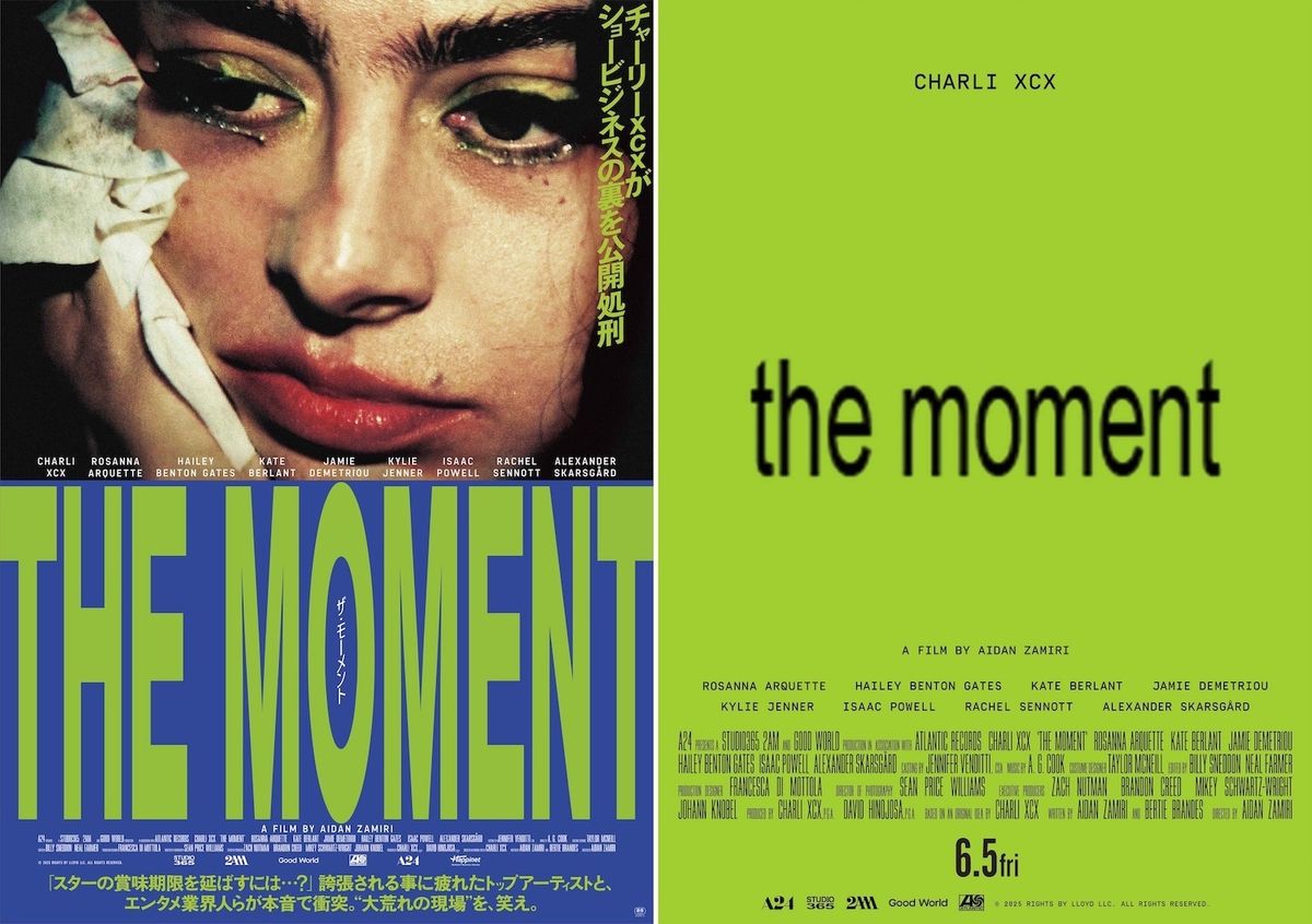 A24×チャーリーxcxが暴くショービジネスの裏側『the moment／ザ