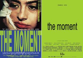 A24×チャーリーxcxが描くショービジネスの裏側『the moment／ザ・モーメント』6月緊急公開決定！