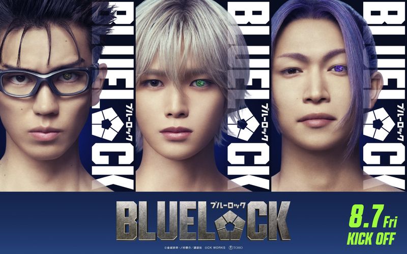 『ブルーロック』チームZの宿敵“チームV”のキャストが解禁！エゴさ漲るキャラクタービジュアル＆最新映像