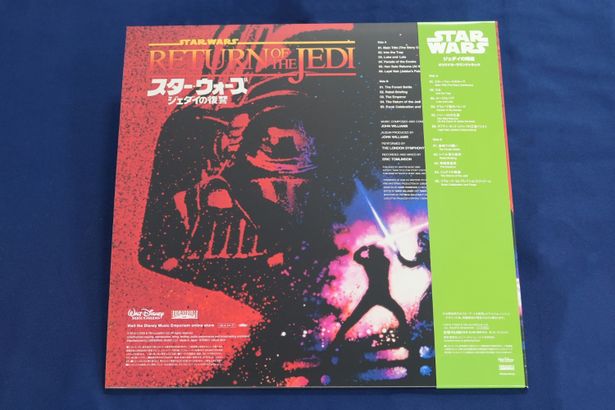 スターウォーズ ジェダイの復讐 LP 日本盤 帯付 サントラ　昭和レトロ　当時物 Amazon.co.jp: スター・ウォーズ 「ジェダイの復讐」: ミュージック