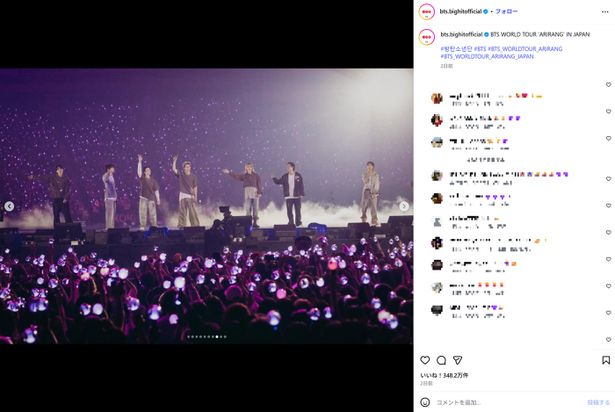 【写真を見る】BTS約7年ぶりの完全体での来日公演！ライブビューイングも実施された