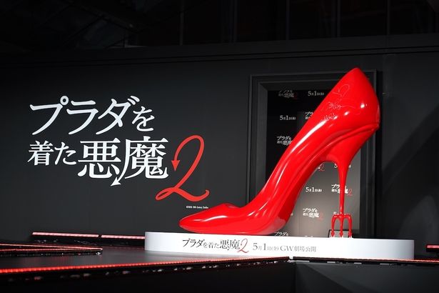 アンバサダーランウェイの会場の様子