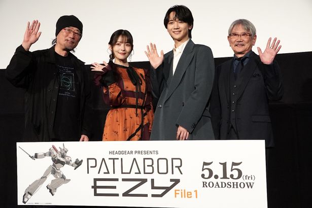 『機動警察パトレイバー EZY』完成披露舞台挨拶の様子