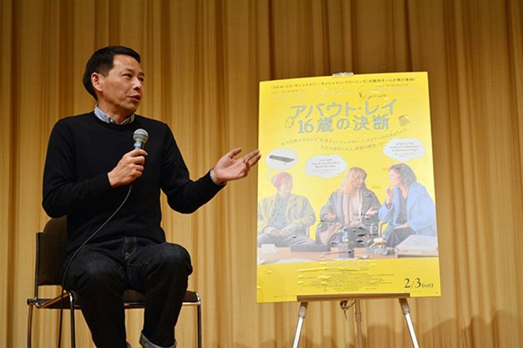 「ライバルがいない自分だけの強みを育てよう」松浦弥太郎が『アバウト・レイ』イベントで熱弁