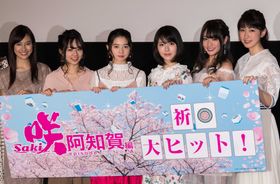 『咲-Saki-阿知賀編 episode of side-A』の初日舞台挨拶が開催！