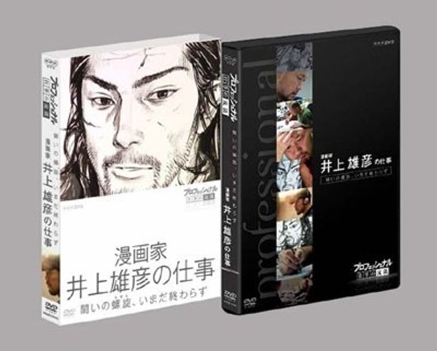 「バガボンド」のイラストが施されたDVDジャケット