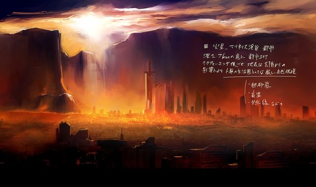 火星の渓谷のイメージ