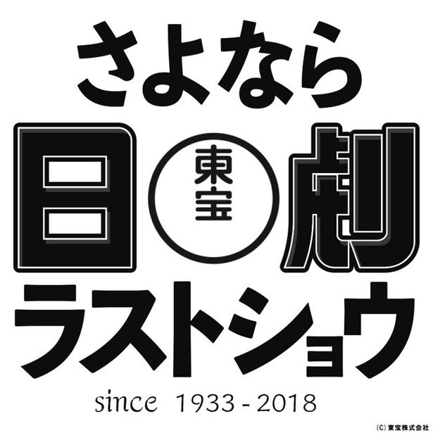 2月2日(金)と3日(土)にはオールナイト上映も行われる