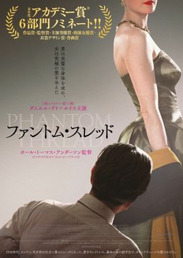 名作『ゼア・ウィル・ビー・ブラッド』の監督、主演コンビが再タッグ！