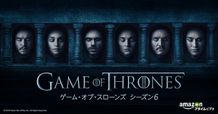 「ゲーム・オブ・スローンズ」がAmazonプライム・ビデオで配信開始！