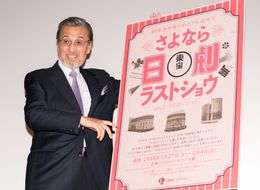 宝田明が“日劇”に登場！