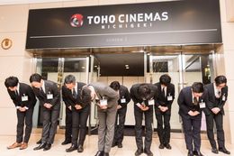 深々とお辞儀をして、お礼の言葉を述べた日劇スタッフ一同